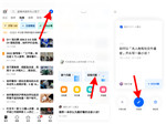 知乎如何匿名发布文章-匿名发布文章的方法