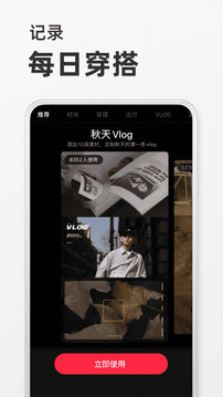 小红书app旧版下载最新版