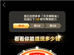 拼多多口令复制后怎么助力-口令复制助力的方法