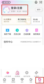 优酷vip怎么登录-优酷vip登录的方法