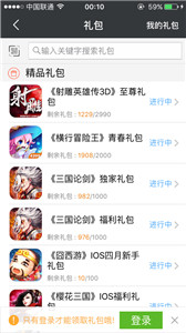 4399游戏盒如何解除qq绑定-4399游戏盒解除qq绑定方法