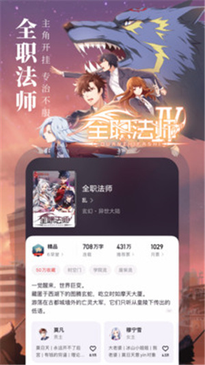 起点读书怎么写小说-起点读书写小说方法　