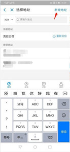 饿了么怎么让别人代付-饿了么让别人代付的方法