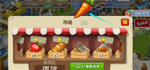 梦想城镇怎么快速升级-梦想城镇快速升级的方法