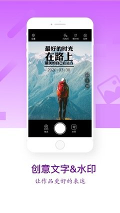 水印相机如何拼图-水印相机拼图的方法