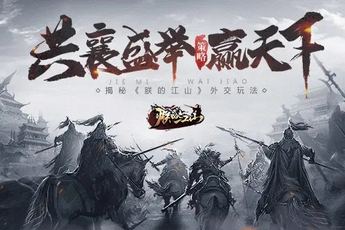 朕的江山怎么重置武将-朕的江山重置武将方法