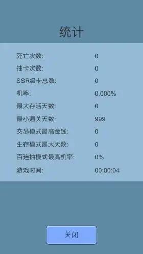 抽卡人生ssr卡有什么用-抽卡人生ssr卡作用分析