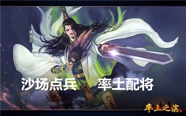 率土之滨怎么获得武勋-率土之滨获得武勋方法