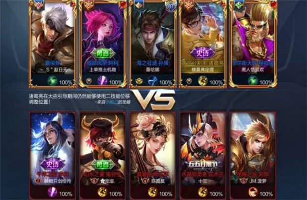 王者荣耀墨子铭文-王者荣耀墨子铭文攻略