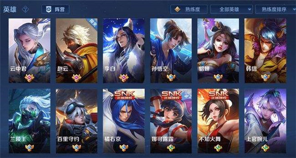 王者荣耀沈梦溪厉害吗-王者荣耀沈梦溪攻略
