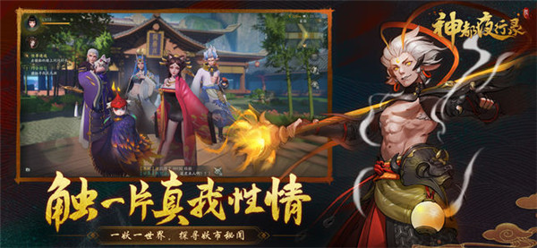 神都夜行录哪个职业好-神都夜行录职业推荐