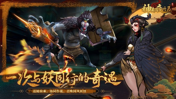 神都夜行录怎么换性别-神都夜行录换性别方法