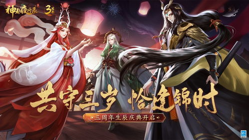 神都夜行录怎么获得唤灵符-神都夜行录获得唤灵符方法