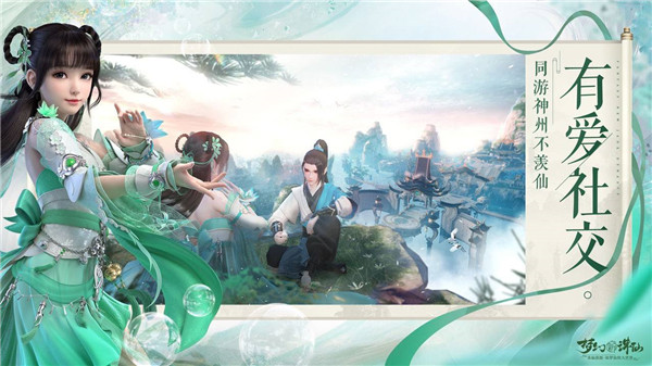 梦幻新诛仙怎么获得帮贡-梦幻新诛仙获得帮贡方法