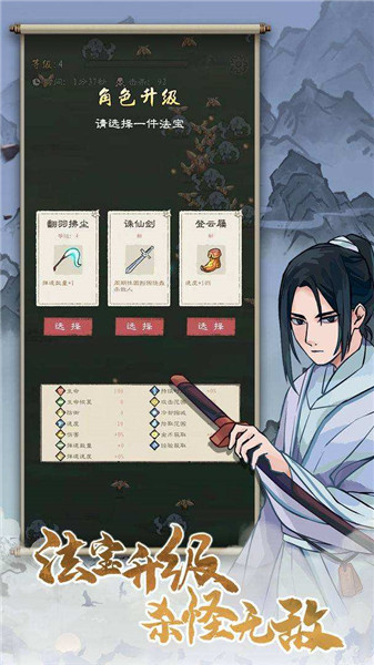 九重试炼最强人物-九重试炼最强人物攻略