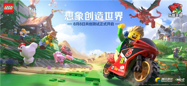 乐高无限怎么联机-乐高无限联机方法