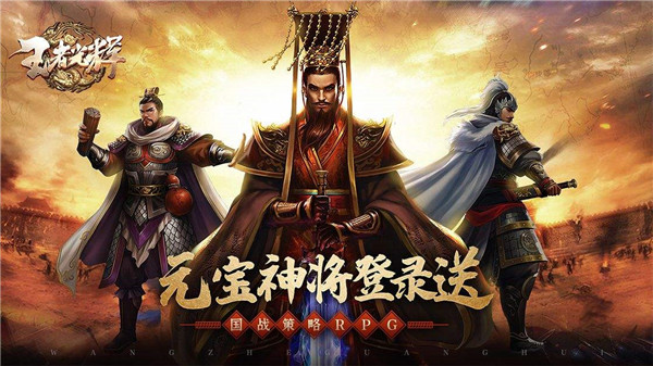 王者光辉怎么搭配人物-王者光辉搭配人物攻略