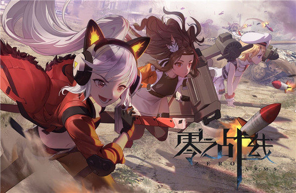 零之战线怎么重置战将-零之战线重置战将方法