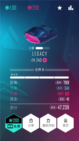 电音超跑怎么玩-电音超跑玩法攻略