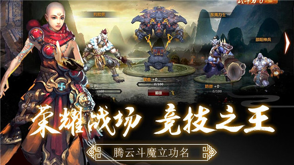 逆火苍穹怎么玩-逆火苍穹玩法攻略