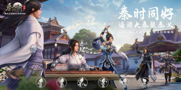秦时明月手游怎么换服-秦时明月手游换服方法