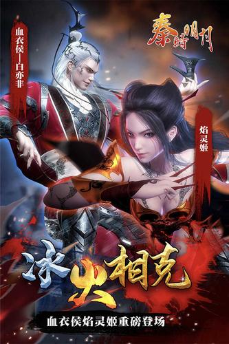 秦时明月手游怎么获得神兵-秦时明月手游获得神兵方法
