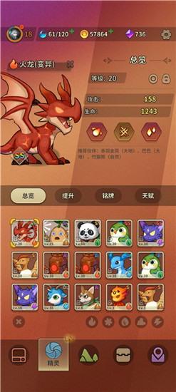 冒险与精灵兑换码-冒险与精灵兑换码大全