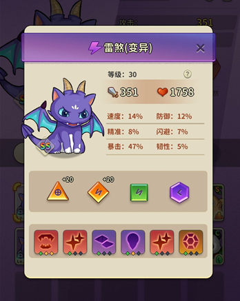 冒险与精灵最强精灵-冒险与精灵最强精灵攻略