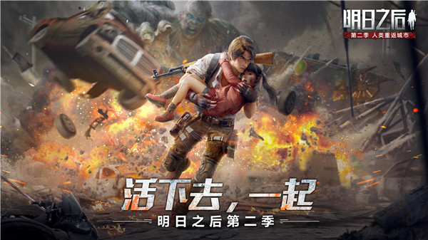 明日之后怎么获得技能点-明日之后获得技能点方法