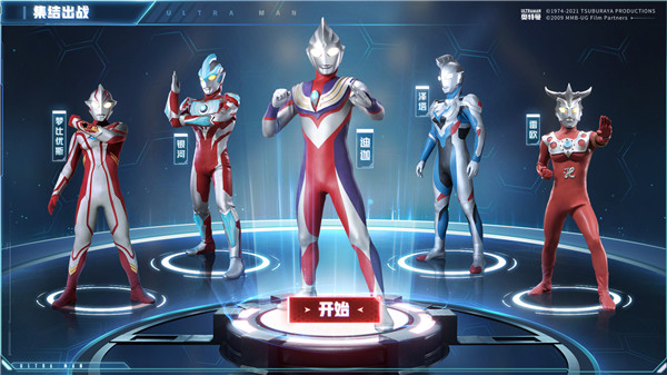 奥特曼集结如何升星-奥特曼集结升星攻略