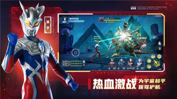 奥特曼集结如何获得钻石-奥特曼集结获得钻石方法