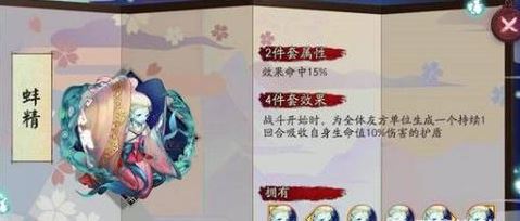 阴阳师蚌精的盾怎么算-阴阳师蚌精的盾计算的方式