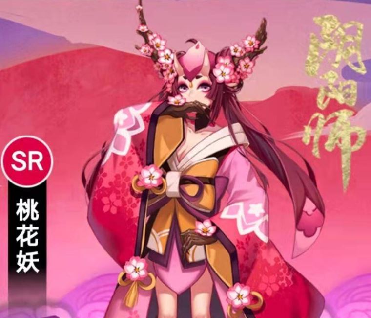 阴阳师桃花妖哪里多-阴阳师桃花妖多的位置