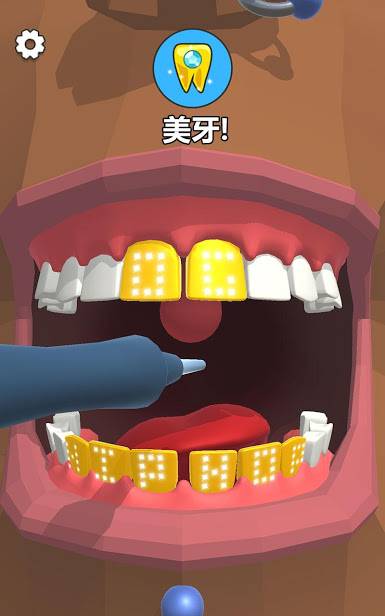 我是牙医安卓版最新版