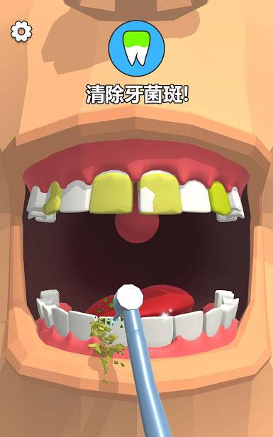 我是牙医安卓版下载