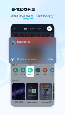 酷狗音乐2022新版永久免费版免费版本