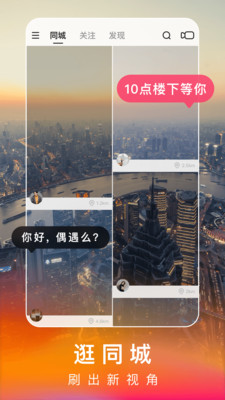 快手极速版下载2020下载