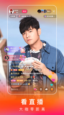 快手极速版下载2020破解版