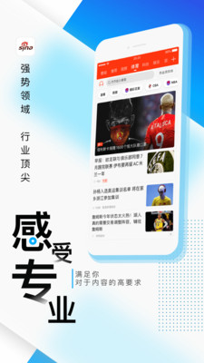 新浪新闻app2022最新版免费版本