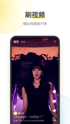 酷我音乐永久vip破解版app免费下载