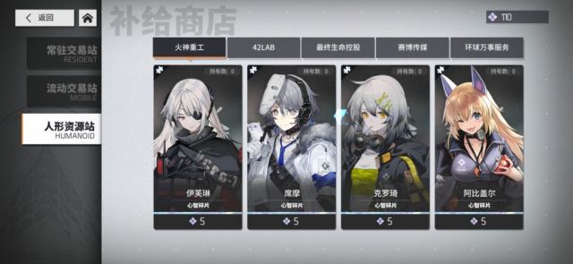 少前云图计划无尽模式该怎么玩 无尽模式上手教程