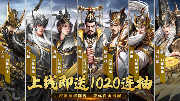 铁杆三国武将升星玩法 武将如何提高星级