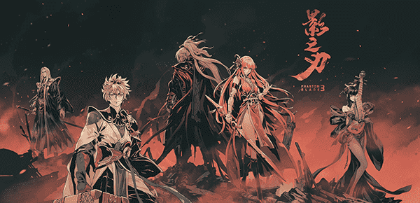 影之刃3暗魔天堡魔剑 最强剑客技能介绍