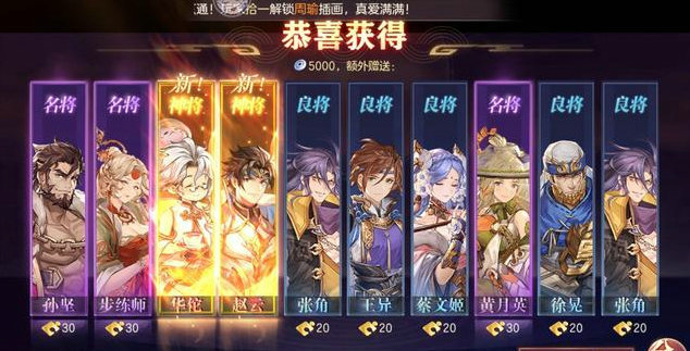 三国志幻想大陆新服初始怎么刷