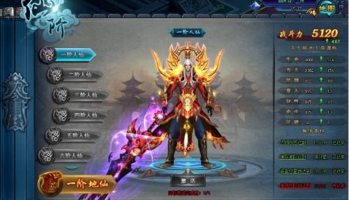 绝世仙王锻造系统是什么 绝世仙王锻造系统玩法介绍