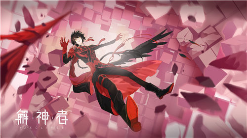 芜湖小船起航 《解神者：X2》删档测试结束