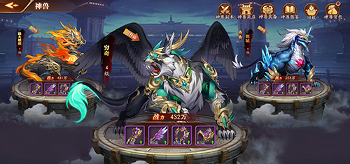 《放开那三国3》神兽搭配也有技巧 多元技能助你赢得先机
