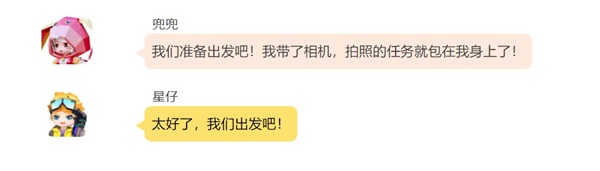 《手工星球》秋游小记：探索淘金热，手无寸铁地面对仙人掌牛仔！