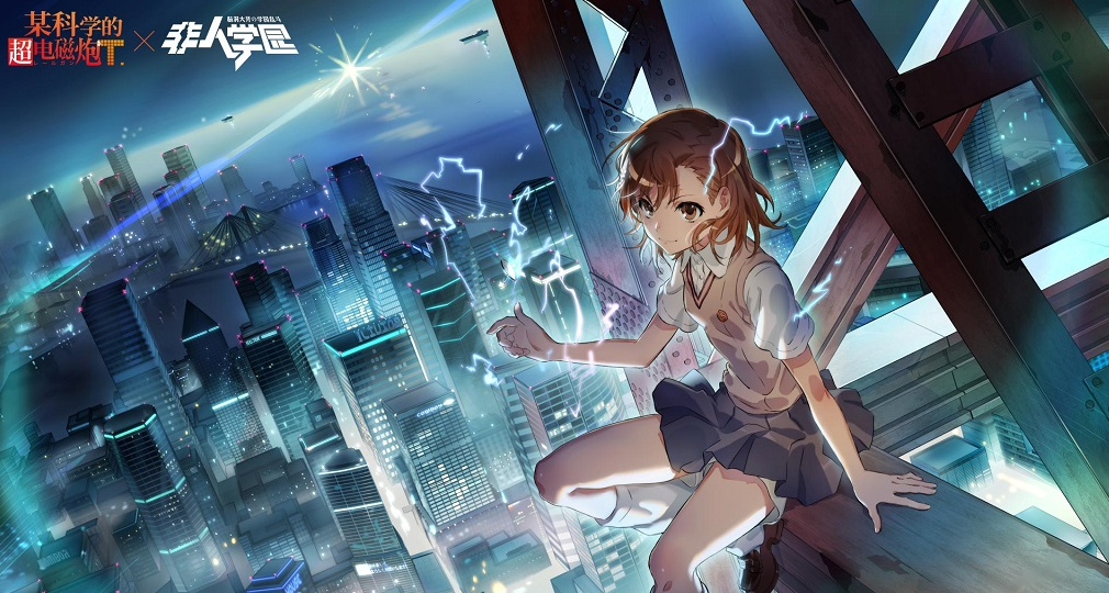 非人学园御坂美琴怎么得