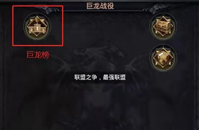 《COK》S8巨龙战役：64强，诞生！